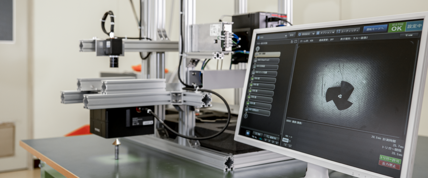 画像検査機導入支援